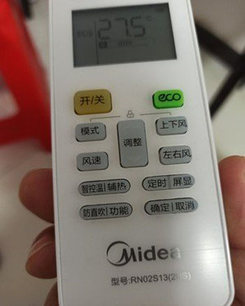 塔城空调遥控器打不开